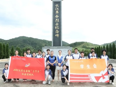 【“三比三争”践行动】英烈精神永流传， 吾辈青年当奋进