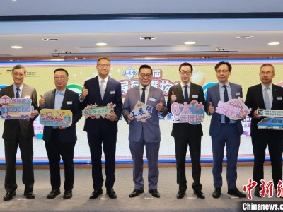 香港第3届工展会购物节8月举行 欢迎内地游客入场-中新网