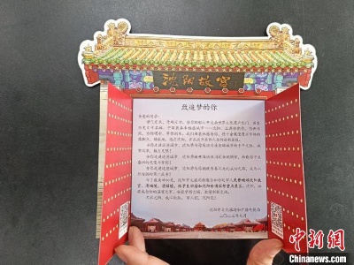 沈阳文旅为即将在沈阳开启大学生活的考生发出贺信和景区联票-中新网