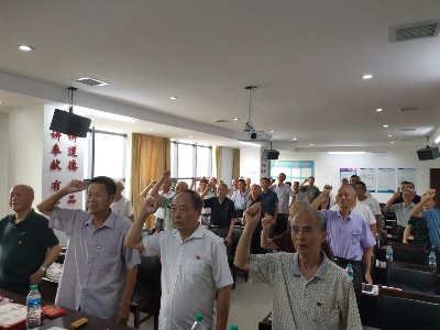 【“三比三争”践行动】彬江镇老干部党支部召开“七一”大会表彰优秀共产党员