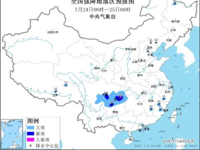 暴雨蓝色预警：四川重庆等11省区市部分地区有大到暴雨 -中新网
