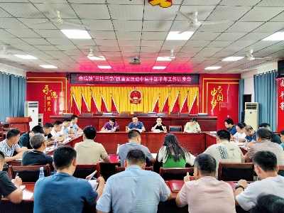 【“三比三争”践行动】金瑞镇：“青”听“新”声，共话成长
