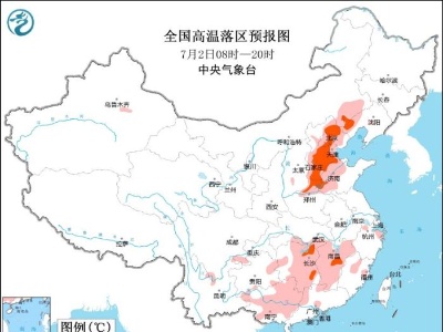 高温黄色预警持续：京津冀等地部分地区可达37℃至39℃-中新网