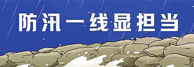 “孤岛”村屯中的守望相助-中新网