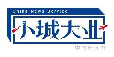 每两副眼镜中，就有一副的镜片产自这里……-中新网