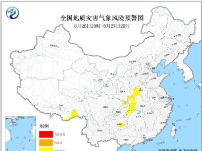 地质灾害黄色预警 河南湖北等6省区市部分地区地质灾害风险较高-中新网