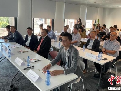 2023中国海外人才创新创业大赛举行欧洲赛区分赛-中新网