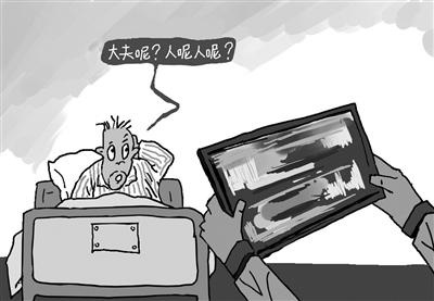 禁用AI处方是为了对生命负责-中新网