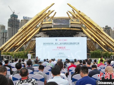 用影像对话世界——写在2023多彩贵州·第十六届中国原生态国际摄影大展开幕之际-中新网
