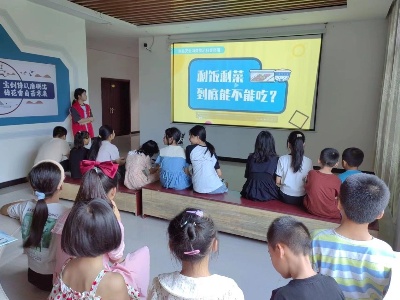 【“三比三争”践行动】彬江镇开展“暑假食品安全课堂”科普活动