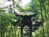 路