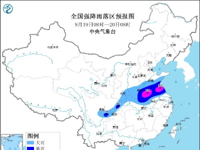 四川盆地江汉黄淮等地有强降水 黄淮等地有强对流天气-中新网