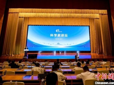 谭久彬院士：构建新一代国家测量体系是实现产业高质量发展必然选择-中新网