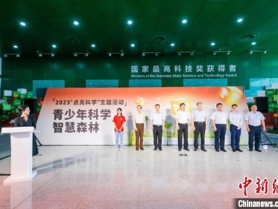 中国科技馆开馆35周年累计接待观众6500万人次-中新网