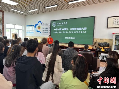 青海：来华留学生沉浸式体验 感知中国乡村变化-中新网