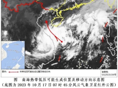 热带扰动或加强为台风 海南省将有强风雨-中新网