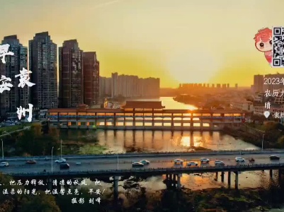 【每日一景】早安，袁州！