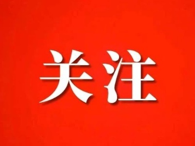 201金！完美收官，创造历史！
