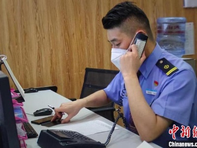 值班站长的32个闹钟点-中新网