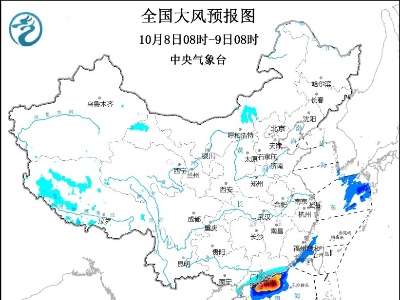 大风黄色预警继续发布：福建广东沿海将有6-8级大风-中新网