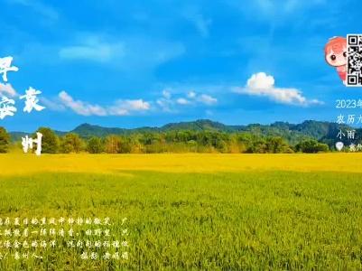 【每日一景】早安，袁州！