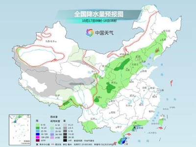 较强冷空气将制造大范围雨雪降温 华南迎持续强降雨-中新网
