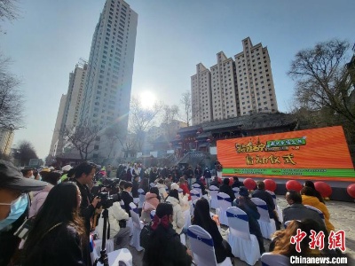 遇见幸福之城 一一2023外国人+大V带你逛西宁活动启动-中新网