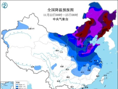 寒潮将影响中东部地区 内蒙古黑龙江等地有强降雪-中新网