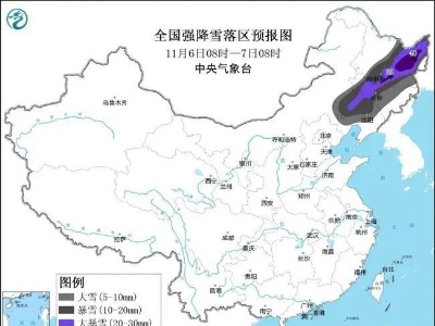 “非必要不出行”！多地紧急通知-中新网