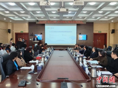 2023年应对气候变化风险与海洋环境保护国际培训班在山东青岛结业-中新网