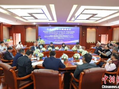 中印大学校长聚首昆明共话教育合作-中新网