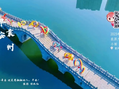 【每日一景】早安，袁州！