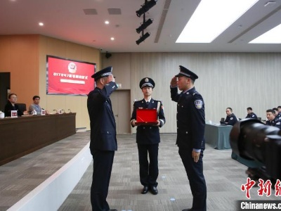 浙江杭州第15个封存保留的警号“017847”，重启！-中新网