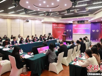 沪港大学联盟高校间科研合作在多维度取得不俗成果-中新网