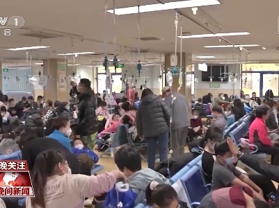 呼吸道传染病进入高发季 孩子发烧要立刻就医吗？-中新网