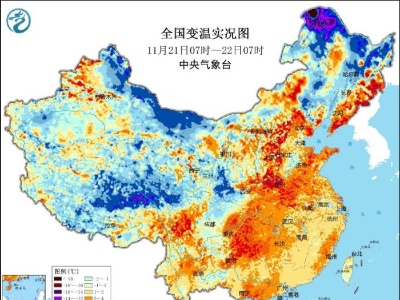 我国自北向南将出现大降温 内蒙古黑龙江再度遭遇强降雪-中新网