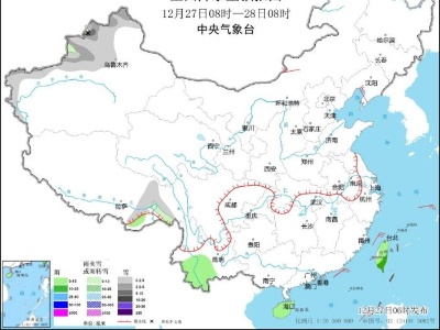 华北黄淮等地有雾霾 新疆北部有较强降雪-中新网