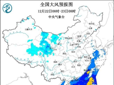 大风蓝色预警：内蒙古青海甘肃等地部分地区阵风可达7至9级-中新网