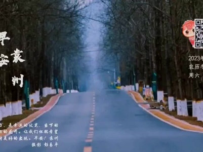 【每日一景】早安，袁州！