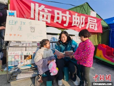 积石山震区安置点的“爱心书屋”-中新网