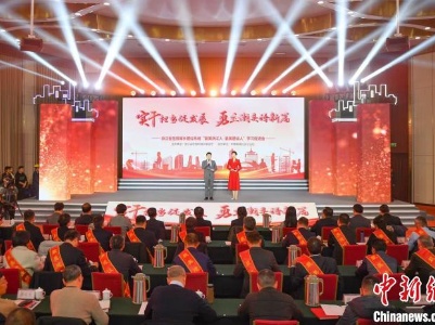 浙江最美建设人以初心显担当 绘就“基本单元”共富图景-中新网