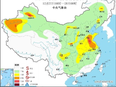 华北黄淮等地雾和霾天气发展 28日至30日影响较大-中新网