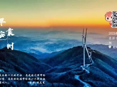 【每日一景】早安，袁州！