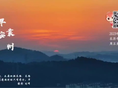 【每日一景】早安，袁州！