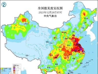 未来三天华北黄淮江淮等地多雾和霾天气 大雾橙色预警生效中 -中新网