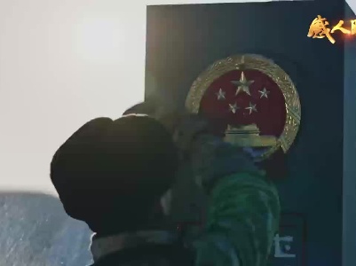 我爱你中国