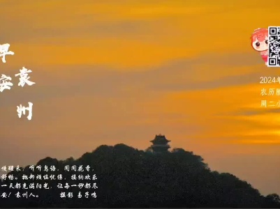 【每日一景】早安，袁州！