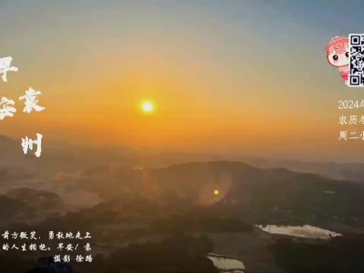 【每日一景】早安，袁州！
