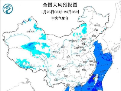 大风蓝色预警继续！福建广东沿海等地部分地区阵风可达7至8级-中新网