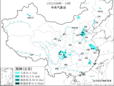 中央气象台继续发布大雾黄色预警-中新网